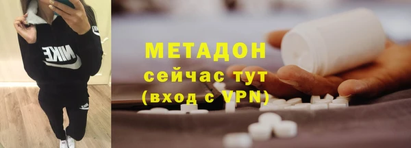 MDMA Premium VHQ Горнозаводск