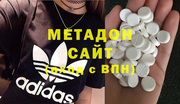 MDMA Premium VHQ Горнозаводск